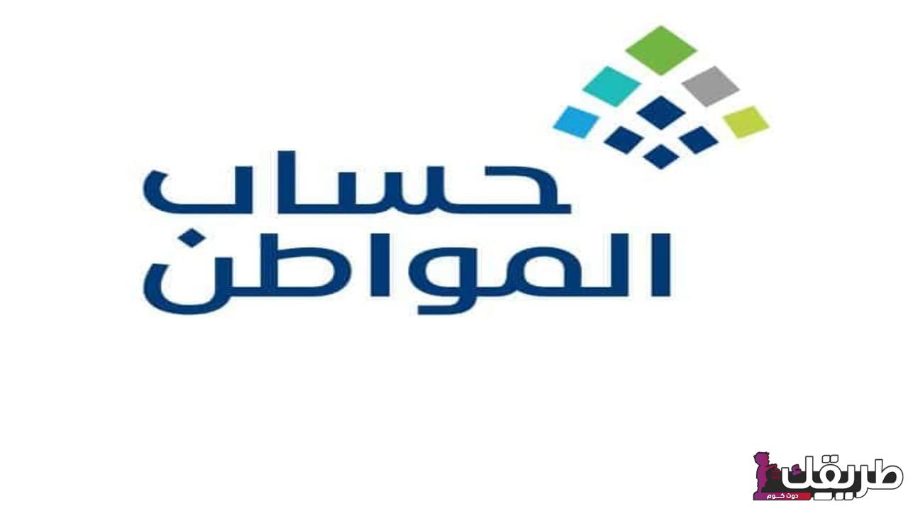 نتائج الأهلية لحساب المواطن ال61 وخطوات الاستعلام والاعتراض 7 702992484235003